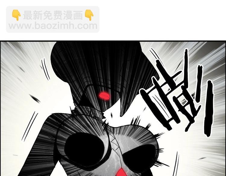 第110话 碾压