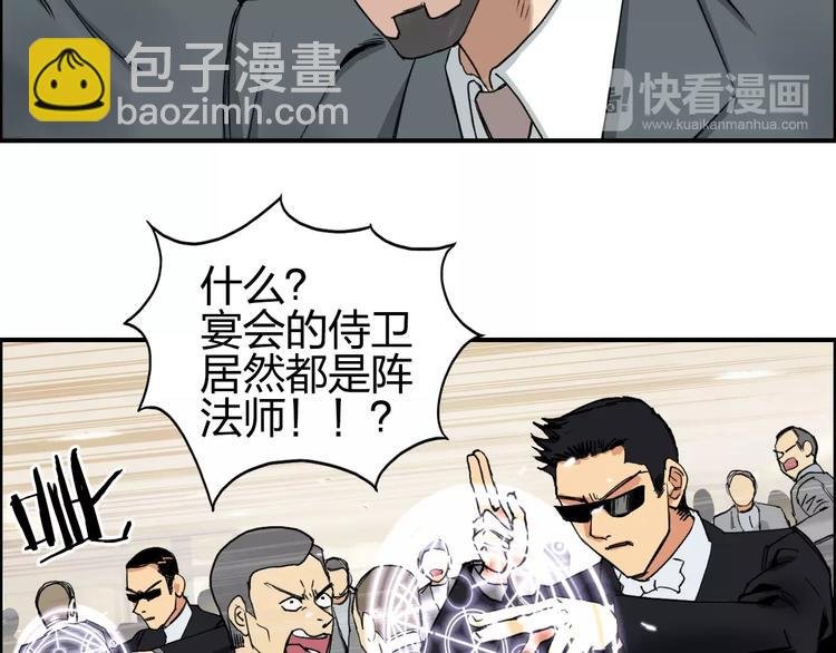 第110话 碾压