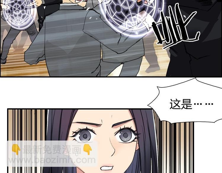 第110话 碾压