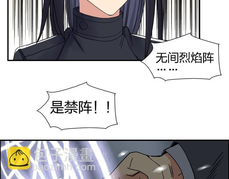 第110话 碾压