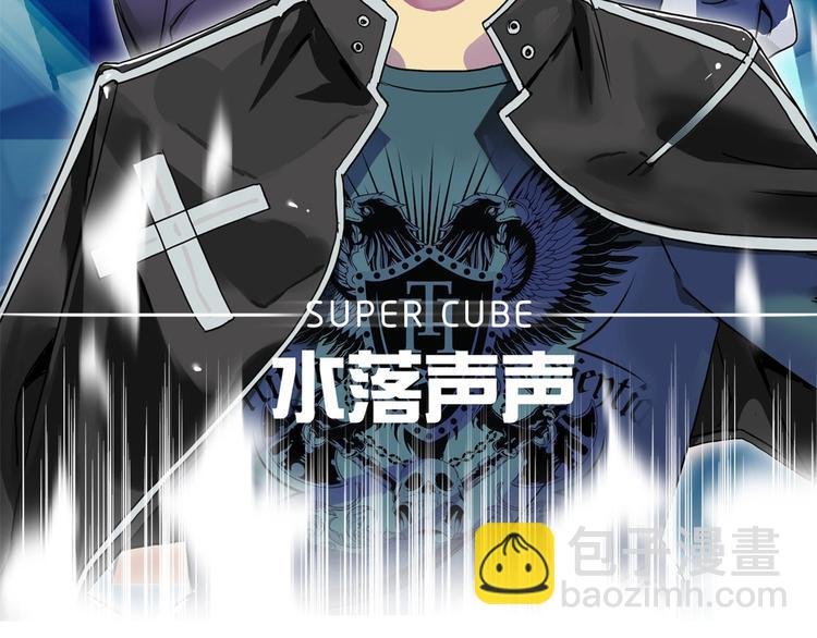 第111话 新“系统”？