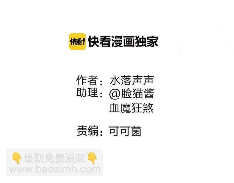 第111话 新“系统”？
