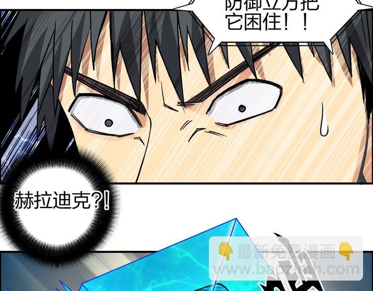 第111话 新“系统”？
