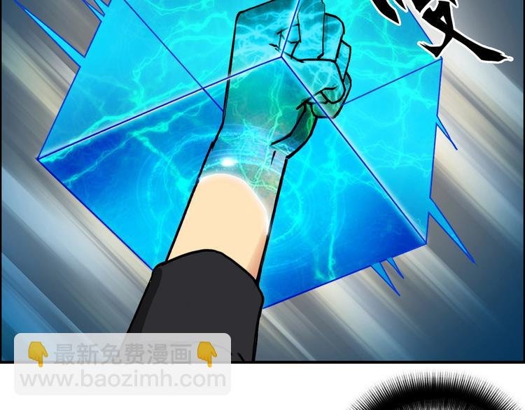 第111话 新“系统”？