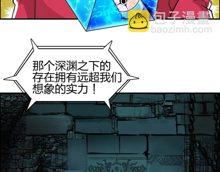 第111话 新“系统”？