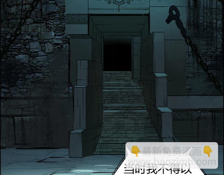 第111话 新“系统”？