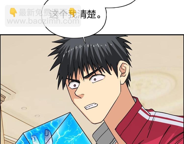 第111话 新“系统”？