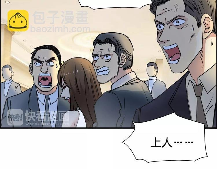 第111话 新“系统”？