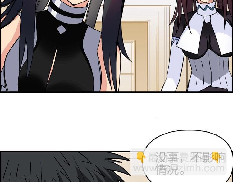 第111话 新“系统”？