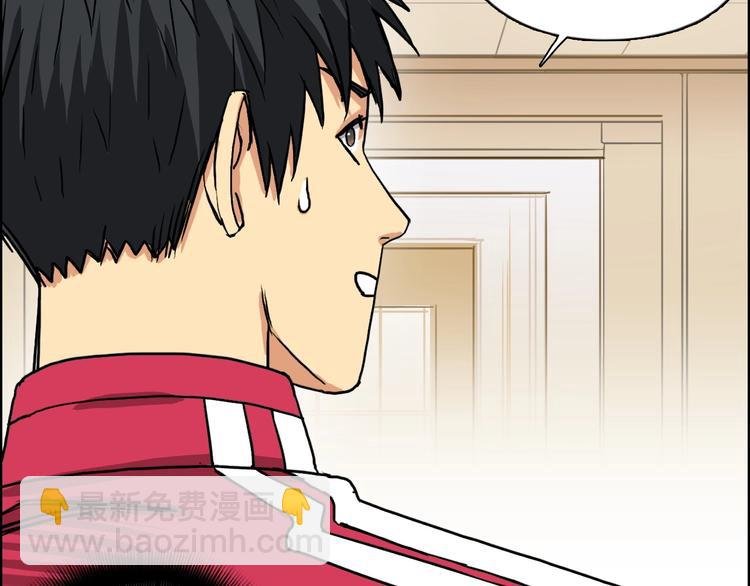 第111话 新“系统”？