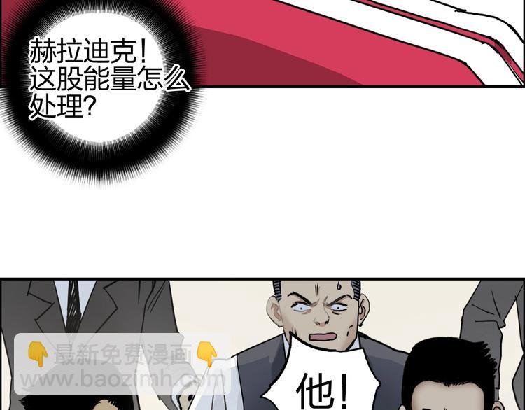 第111话 新“系统”？