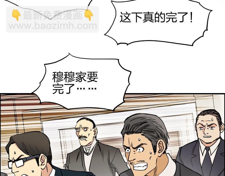 第111话 新“系统”？