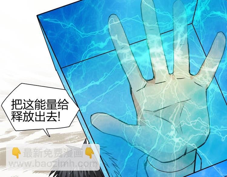 第111话 新“系统”？