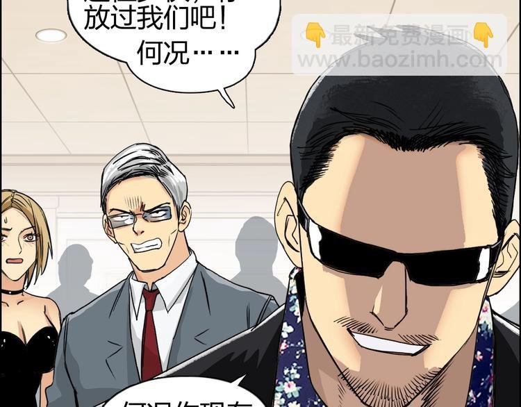 第111话 新“系统”？