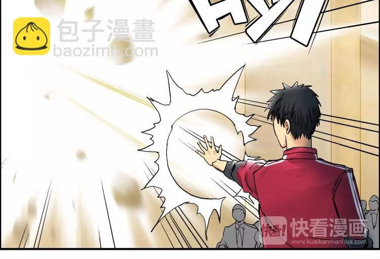 第111话 新“系统”？