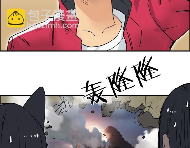 第111话 新“系统”？