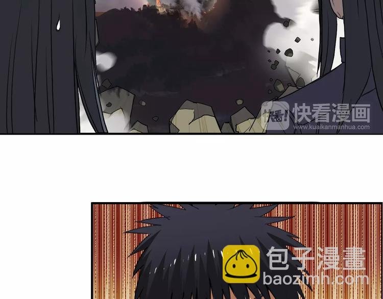 第111话 新“系统”？