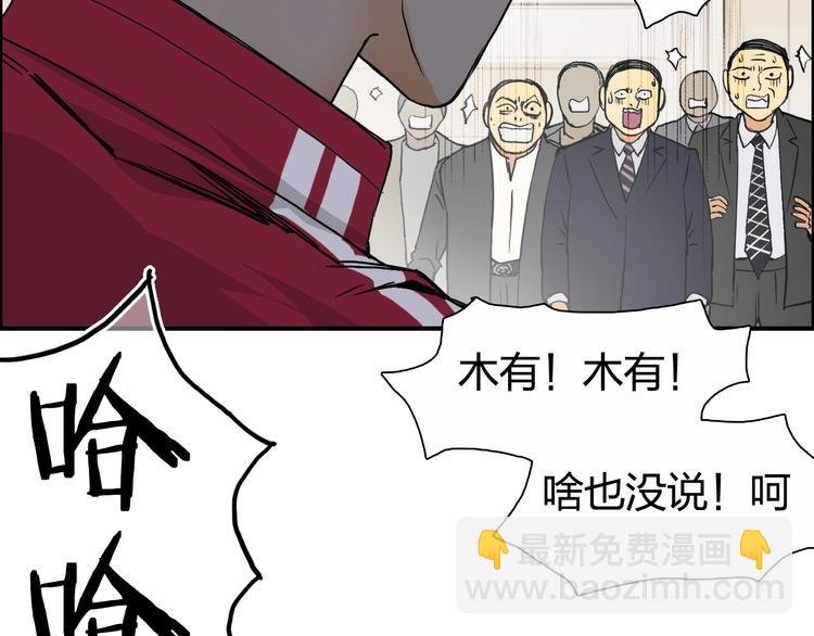 第111话 新“系统”？