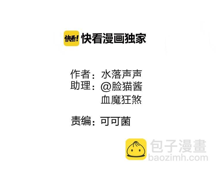 第112话 要走的路！
