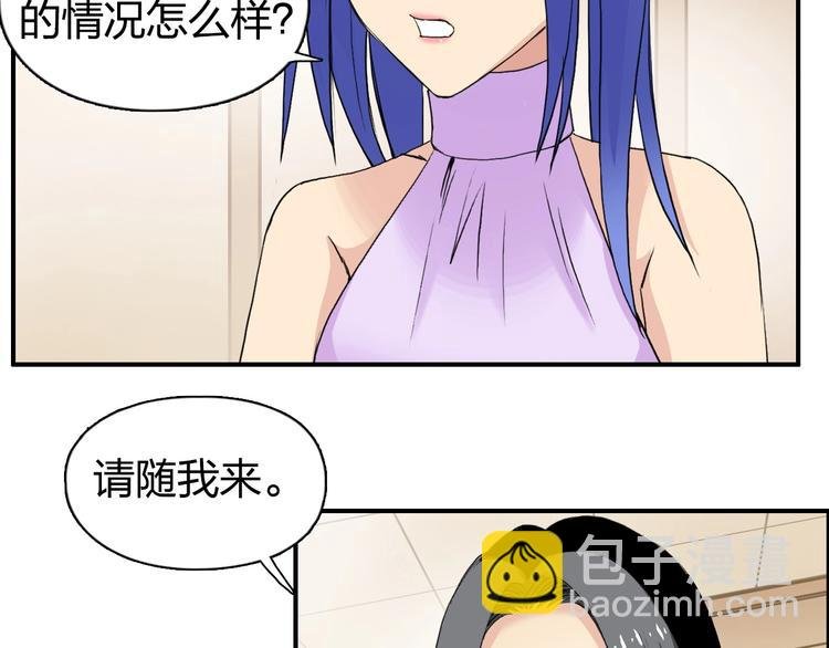 第112话 要走的路！