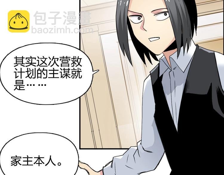 第112话 要走的路！