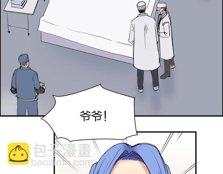 第112话 要走的路！
