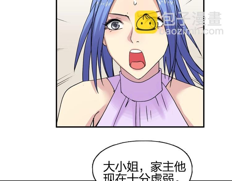 第112话 要走的路！