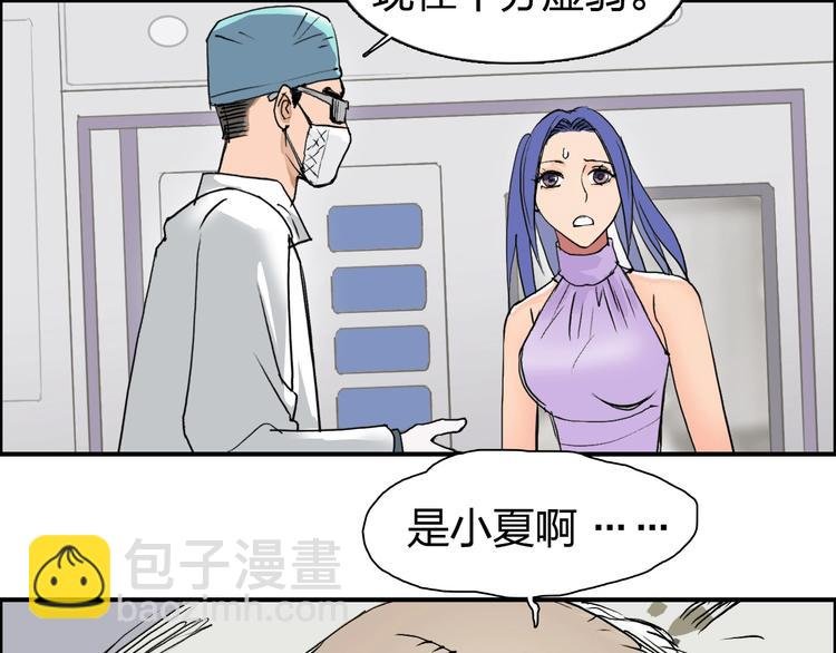 第112话 要走的路！