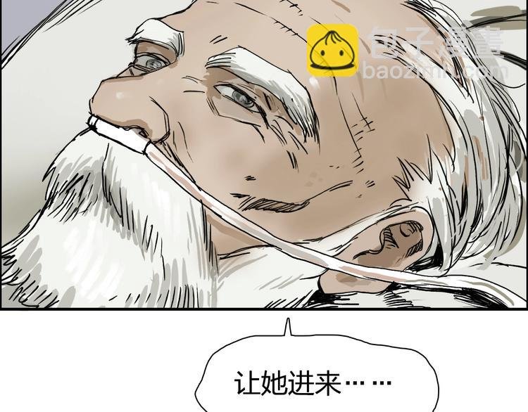 第112话 要走的路！