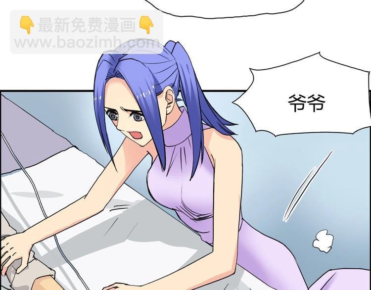 第112话 要走的路！