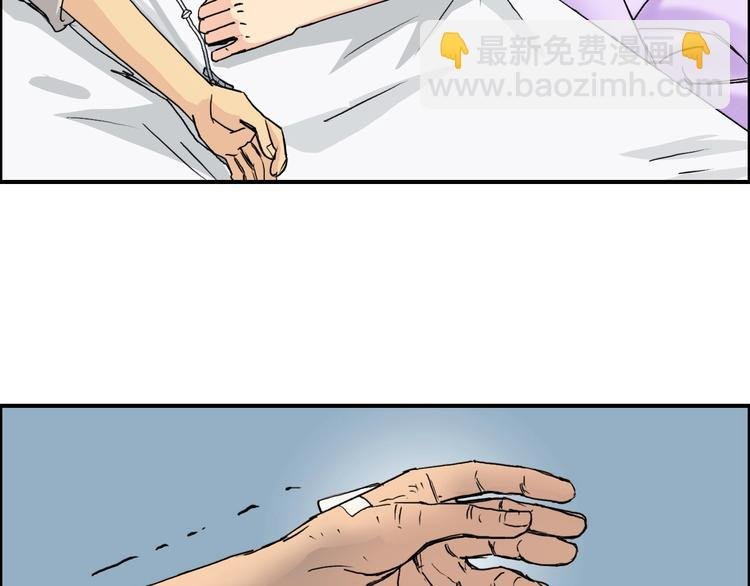 第112话 要走的路！