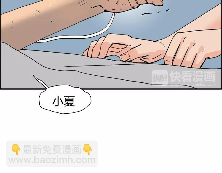 第112话 要走的路！