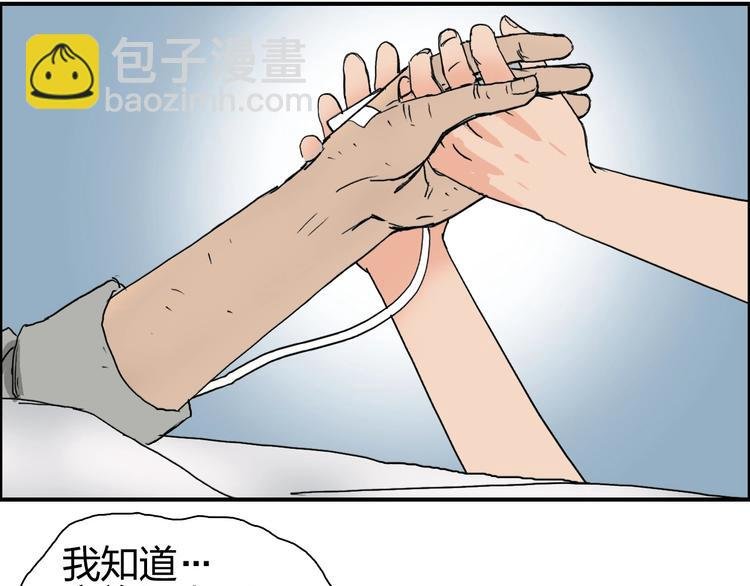 第112话 要走的路！