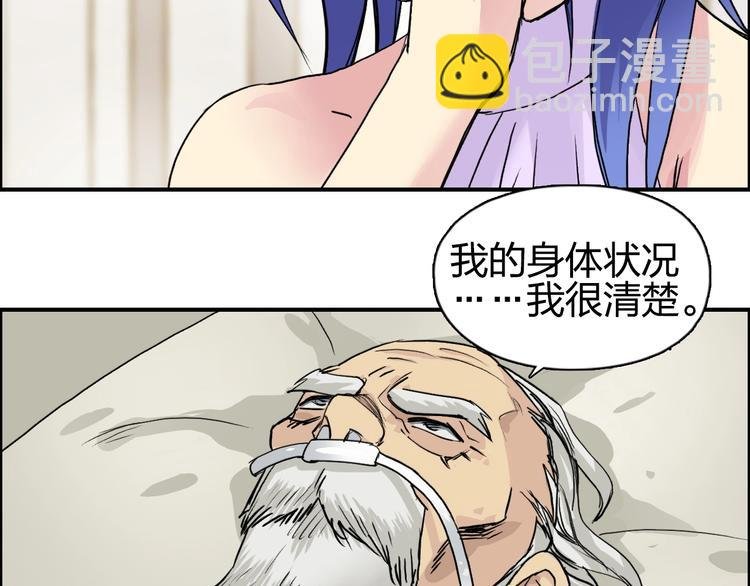 第112话 要走的路！