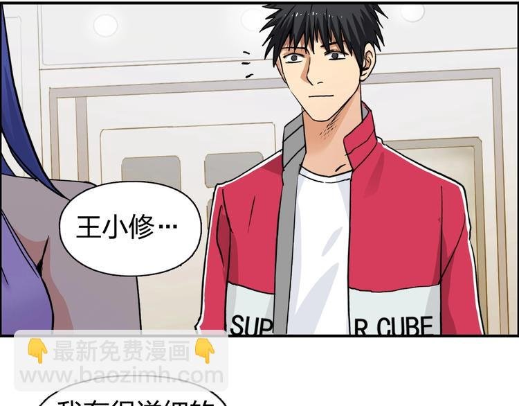 第112话 要走的路！