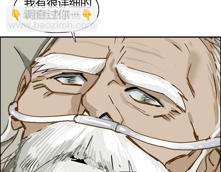 第112话 要走的路！