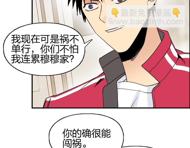 第112话 要走的路！