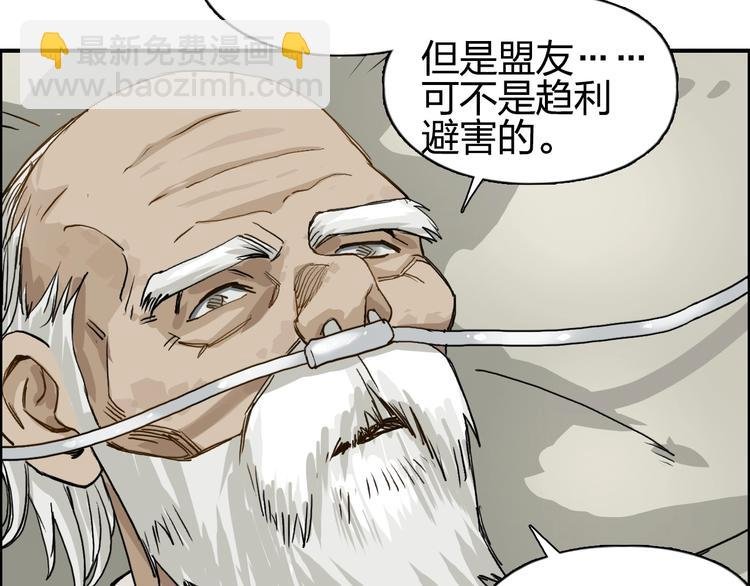 第112话 要走的路！