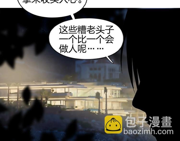 第112话 要走的路！