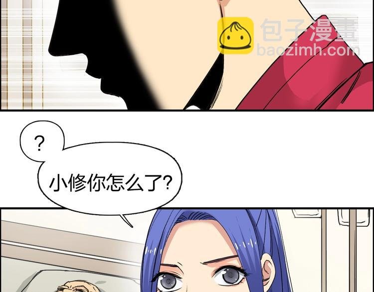 第112话 要走的路！