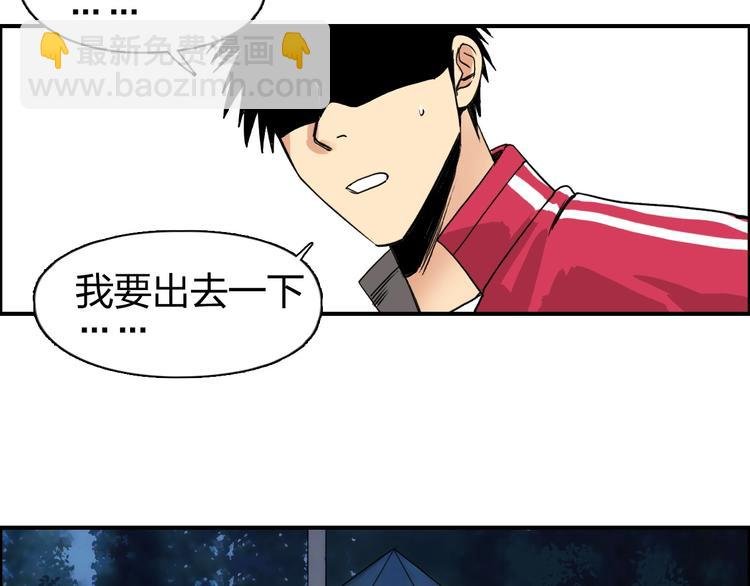 第112话 要走的路！