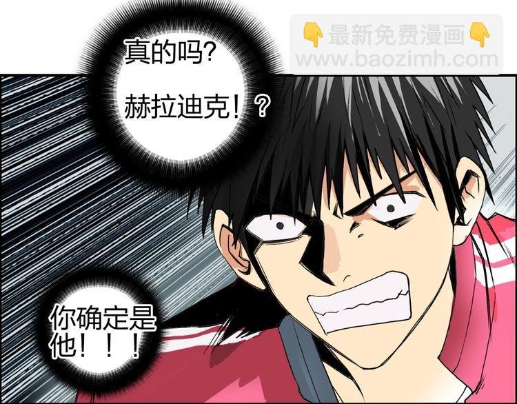 第112话 要走的路！