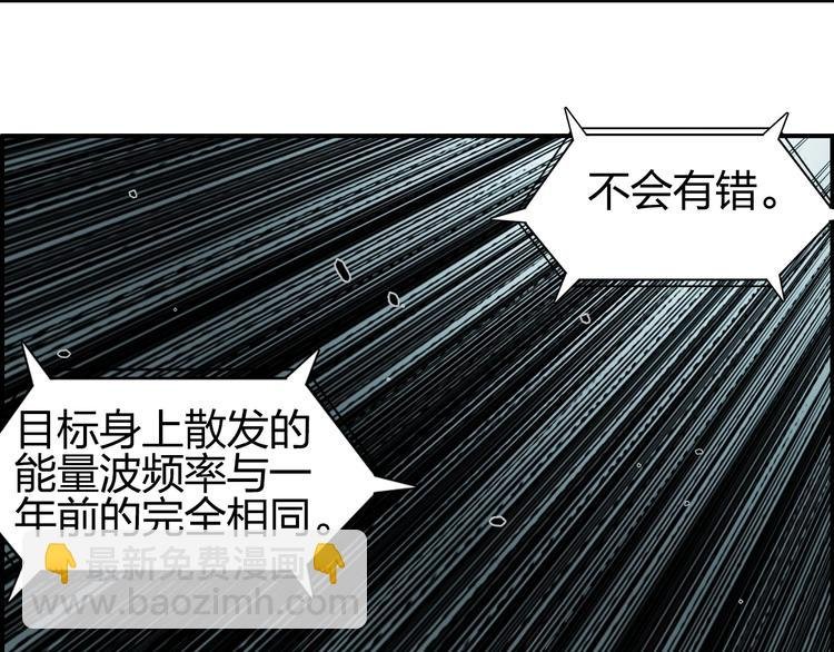 第112话 要走的路！
