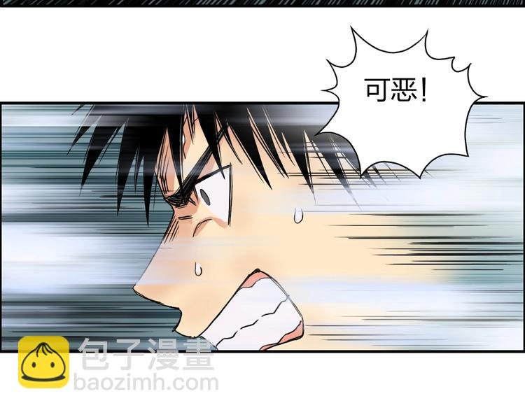 第112话 要走的路！
