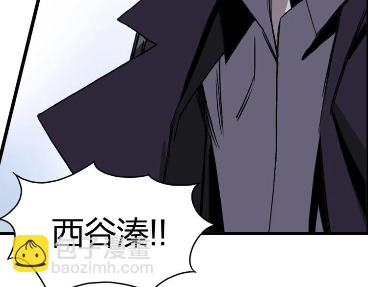 第112话 要走的路！
