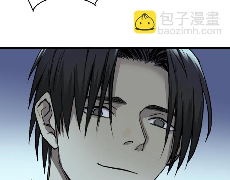 第112话 要走的路！