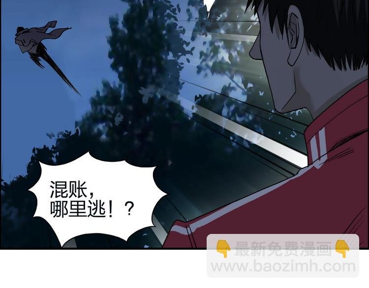 第112话 要走的路！