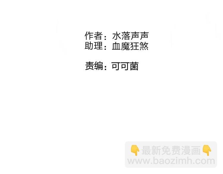 第113话 车票