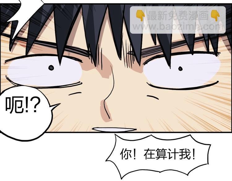 第113话 车票
