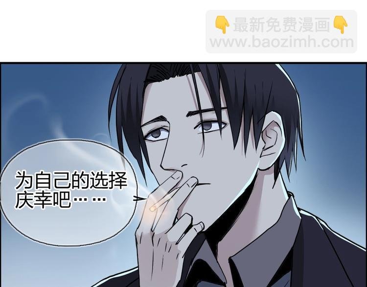 第113话 车票